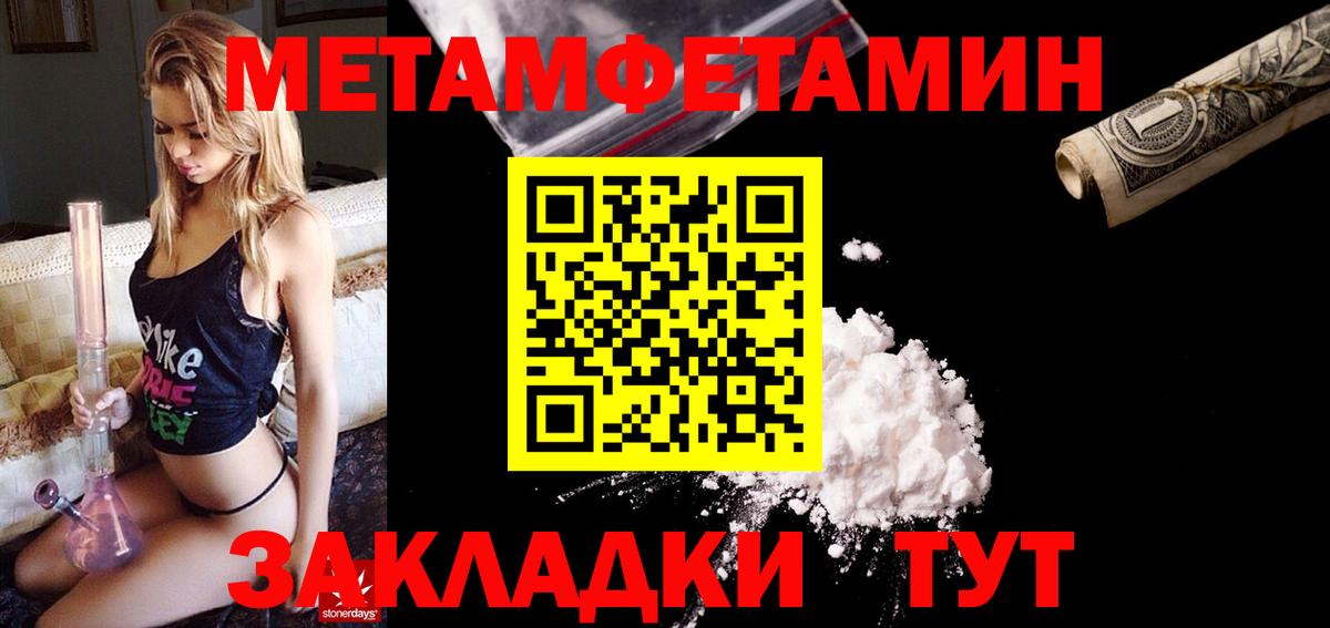 АМФЕТАМИН Розовый Новошахтинск