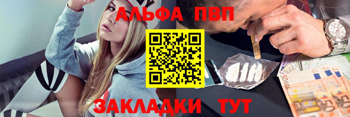 Новошахтинск  ЭКСТАЗИ  Меф МЯУ МЯУ кристаллы  КОКАИН  МЕТАМФЕТАМИН  Вход с VPN  Каннабис  Гашиш 