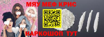 спайс Свободный