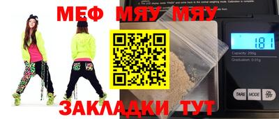 apvp Северобайкальск