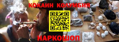 мефедрон Сланцы