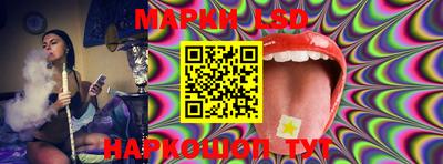 мефедрон Сланцы