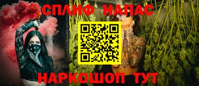 спайс Свободный
