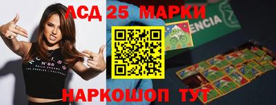 спайс Свободный