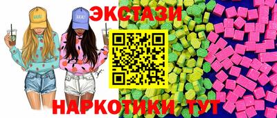 спайс Свободный