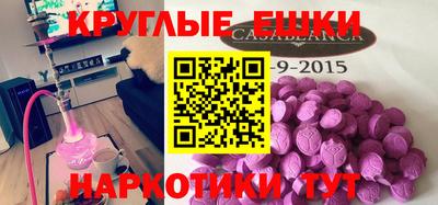 спайс Свободный