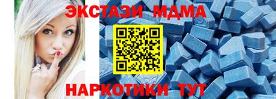 спайс Свободный