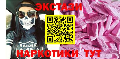 дживик Славянск-на-Кубани