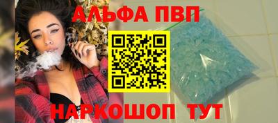 спайс Свободный