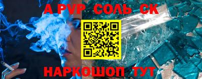 apvp Северобайкальск