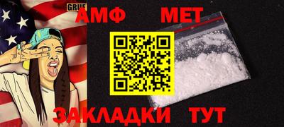 apvp Северобайкальск