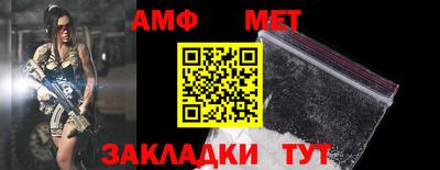 apvp Северобайкальск