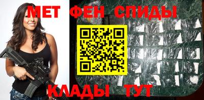 спайс Свободный
