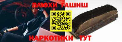 apvp Северобайкальск