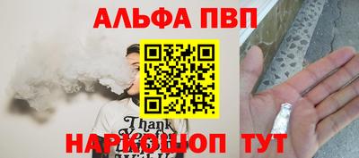 apvp Северобайкальск