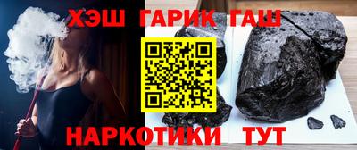 apvp Северобайкальск