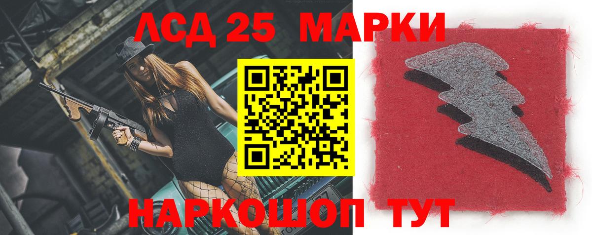Новошахтинск  ЛСД экстази кислота  Лсд 25 экстази  Вход с VPN  LSD-25 экстази кислота 