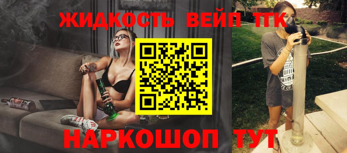 Дистиллят ТГК Wax Новошахтинск