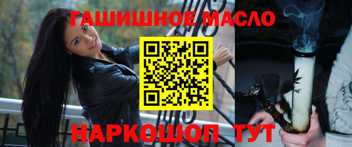 Дистиллят ТГК вейп с тгк  Вход с VPN  Новошахтинск 