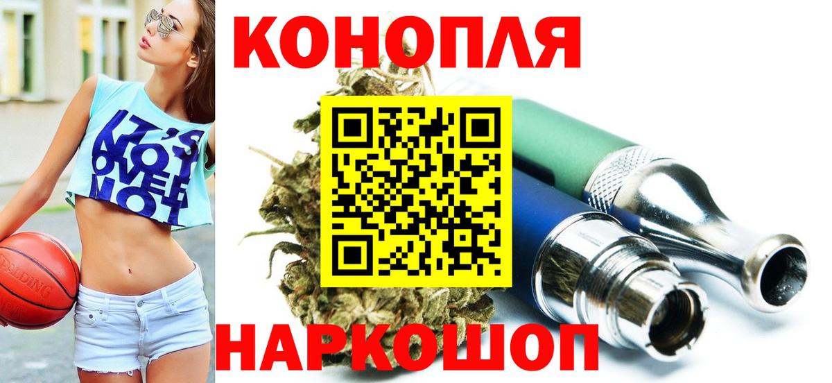 Бошки Шишки VHQ  МАРИХУАНА THC 21%  Вход с VPN  Марихуана SATIVA & INDICA  Бошки Шишки SATIVA & INDICA  Новошахтинск 